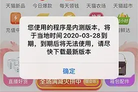 司机们请注意！济南交警想对您说，这些东西买了可能会后悔图片