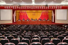 李雄伟：一以贯之坚定不移推进全面从严治党 为共建“和美金东希望新城”提供坚强保障图片