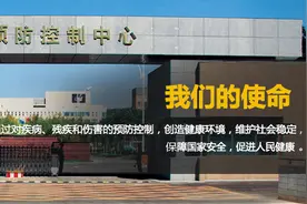 从钟南山到黄洁夫，CDC需要“升格”吗？图片