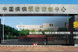 从钟南山到黄洁夫，CDC需要“升格”吗？图片