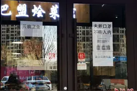 民众仍有顾虑 中国北疆餐饮业亟需烟火气再旺一些图片