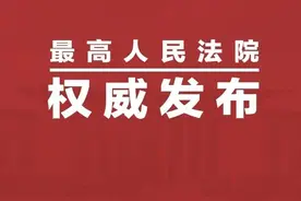 关于新《民事证据规定》理解和适用的若干问题图片