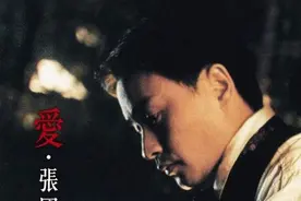 纪念张国荣逝世17周年《白发魔女》《夜半歌声》将修复重映图片
