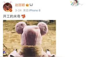 《有翡》开拍 王一博赵丽颖终于复工 横店已经有剧组陆续开工图片
