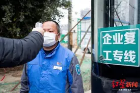 “智能蓝牙温度计”贴腋下，成都公交复工专线试点驾驶员“全程测体温”图片