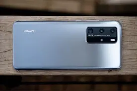 华为P40系列三款新品发布：售价6193元起，4月7日开售图片