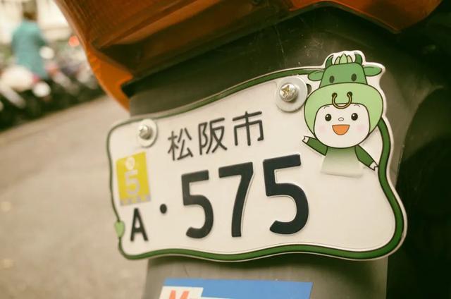 聊聊车牌那些事 | CAR FUN