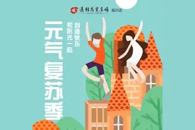 3折！星沙这家购物中心要搞大活动！所有折扣全在这里，仅此一天图片