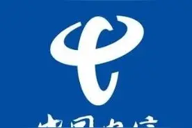 中国电信PON设备集采中标公布 华为、中兴、烽火成赢家图片