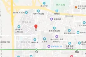 20年未盘活，南山“烂尾楼王”身价已增百倍图片