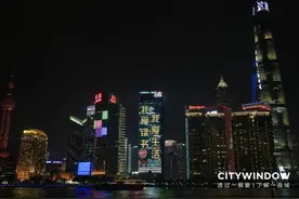 我爱读书，我爱生活，我爱上海！今夜，黄浦江畔为阅读亮灯图片