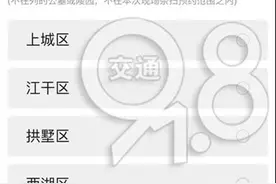 清明当天预约祭扫就快约满了！怎么办？看这里图片