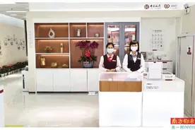 深圳中行“V5.0网点”陆续开业 开启网点转型新时代图片