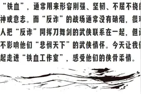 10个窝点，涉案对象100余人！“铁血工作室”揭露“卖茶女”真面目图片