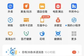 杭州16.8亿元消费券开领！你领到了吗？怎么领？小时新闻记者体验攻略来了图片