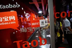 淘宝再向拼多多开枪图片