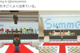 受疫情影响学校关闭 日本小学生集体举行“云毕业”图片
