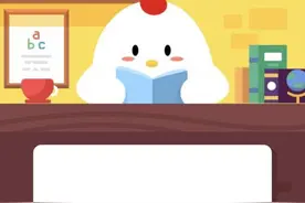 世界上体型最大的企鹅是帝企鹅还是马达加斯加企鹅？支付宝蚂蚁庄园3月27日答案图片