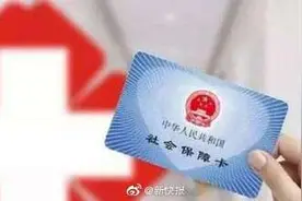 广东 发热门诊的胸部CT筛查纳入医保报销图片