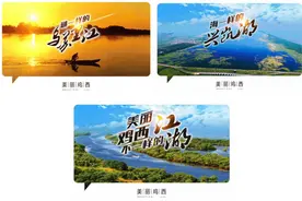 云游龙江：美丽鸡西，不一样的江湖图片