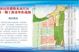 最新！郑济高铁濮阳东站又传好消息图片