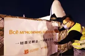 “相知无远近”“冰壶映寒月”……中国援外物资上这些刷屏的名句，你都知道吗？图片