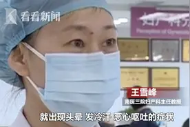 女子为憋尿做B超半小时狂喝5瓶水 上吐下泻失去意识图片