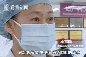 女子为憋尿做B超半小时狂喝5瓶水 上吐下泻失去意识图片