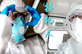 谢谢你！“接机人”视频封面