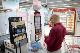 各地通过支付宝发放消费券 数字经济成拉动经济增长重要引擎图片