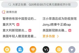 一周过完春夏秋冬！重庆天气又上热搜图片