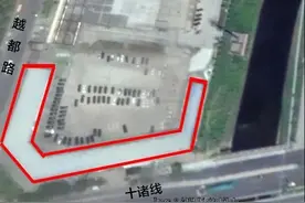 超2000平方米！诸暨城西的这个违章建筑终于拆了图片
