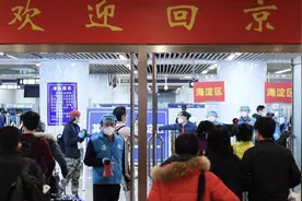 集中分流 安全交接—北京滞留湖北人员陆续抵京视频封面