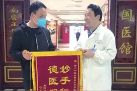 硬核坚守“医”心担当——常宁市中医医院战“疫”记(下篇)图片