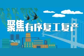 网上申报、7天拿证、服务企业复工复产，4月1日起，湖北试行建筑业企业资质告知承诺制图片