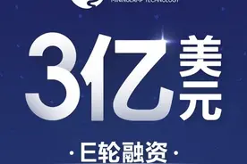 明略科技斩下E轮3亿美元融资 聚焦数据中台与营销智能平台图片