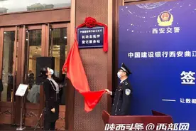 省事！机动车抵押不用车管所银行两头跑 西安设立6个一站式服务点图片