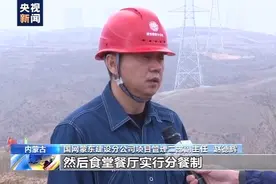 内蒙古多项重大工程开工复建 规模以上工业企业复工率超90%图片