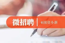 「社招」中国化学工程集团科研院北京研发基地招聘23人图片