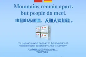“人心齐，泰山移”用英语怎么表达？图片