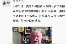 财经朋友圈｜国家药监局要求增加双黄连不良反应：风寒感冒禁用图片