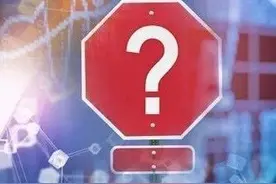 套路太多？借壳上市4年后，再把"壳"分拆上市，"花式"资本运作眼花缭乱？监管问询来了图片