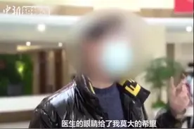 救命之恩，无以尽报，仅以拙笔，愿君安好图片