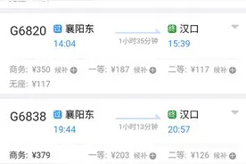 明起，湖北多地→武汉火车恢复通行图片