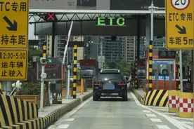 8座9座ETC车主速查！收费标准变更后，多交的过路费这样退图片