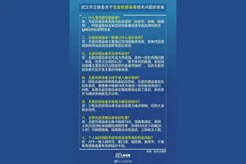 广东惠州：昨日通过社区排查发现一名湖北输入的无症状感染者图片
