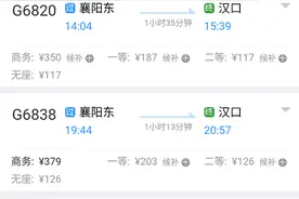 明起，湖北多地→武汉火车恢复通行图片
