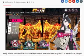 《神狱塔断罪玛丽Finale》日版发售日泄露 版本信息曝光图片