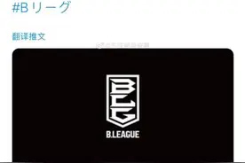 海外疫情丨日本篮球联赛宣布赛季取消，曾重启因多人发烧又暂停图片