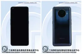 OPPO Ace 2入网：奥利奥镜头/90Hz挖孔屏 还有65W和无线闪充图片